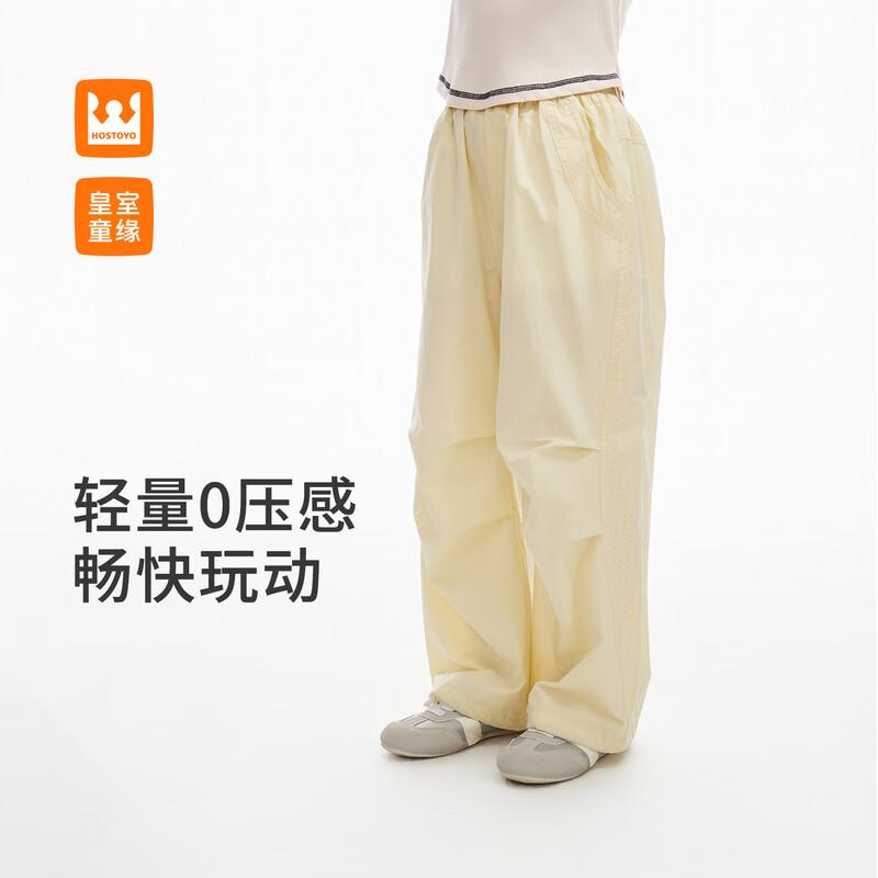 Girls  Outdoor Loose Mesh Parachute Cargo Pants 120