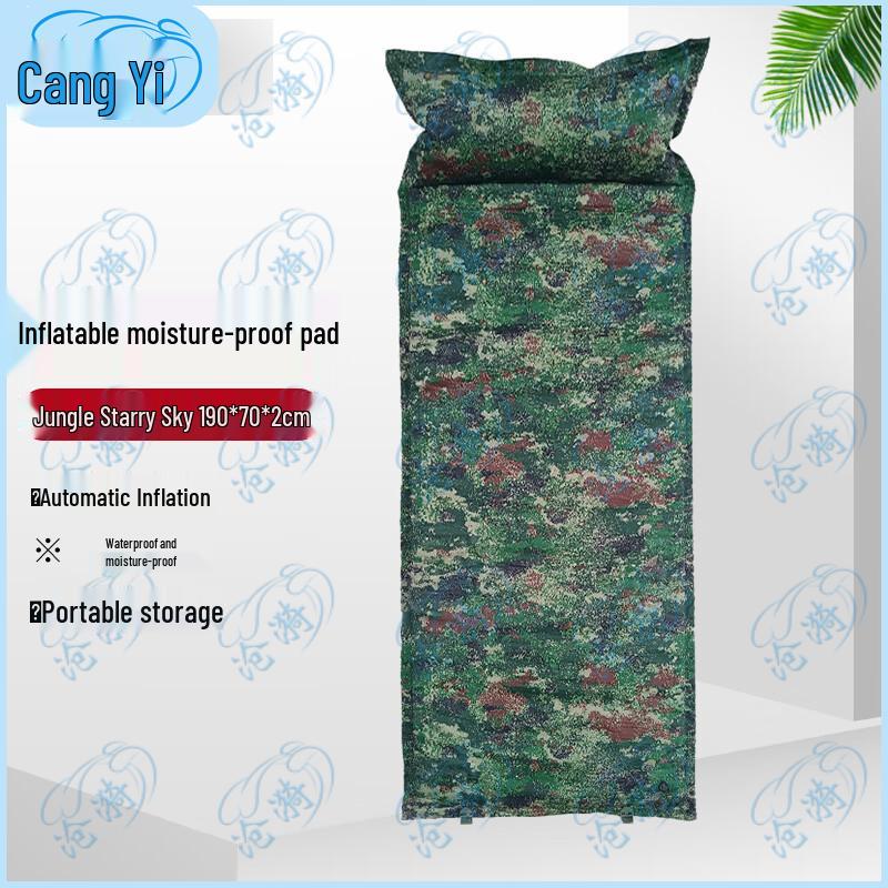 Automatic Inflatable Camping Sleeping Pad
