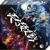 Ocean Frontier Tenma-rou War Board Game 2 Players 30 Minutes Ages 10 and Up