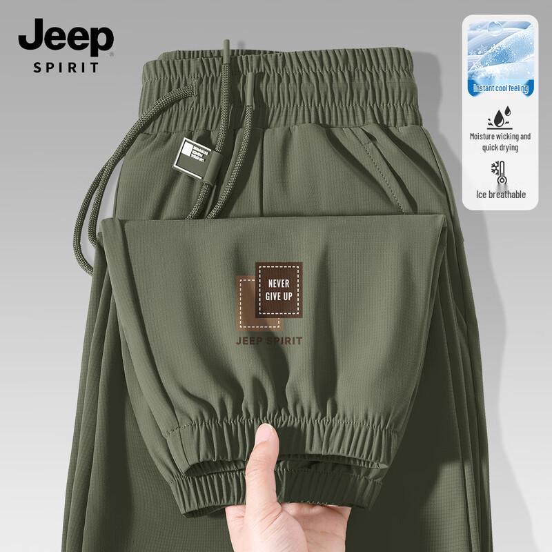JEEP SPIRIT Men s Ice Silk Quick-Dry Jogger Pants XL