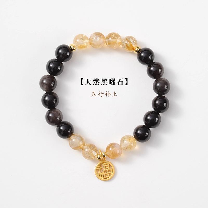 Natural Silver Obsidian Bracelet for Women, New Chinese Style Crystal Fortune Amulet, Five Elements Balance Bracelet, Trendy High-End Gift