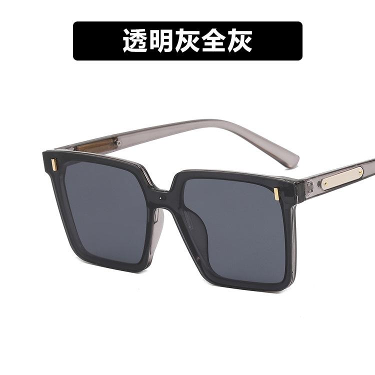 Square Rice Nail One-Piece Sunglasses Fashion Sunglasses Street Shooting Tide Uv Protection Sunglasses