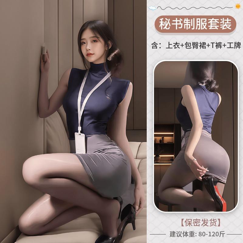 Flower month astringent erotic underwear pure secretary hip skirt flight attendant uniform free qn erotic underwear fun female abstinence