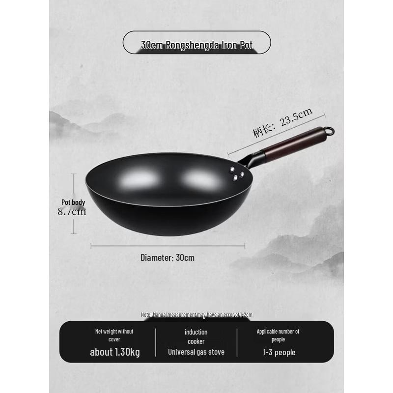 Royalstar 30cm Forged Iron Wok