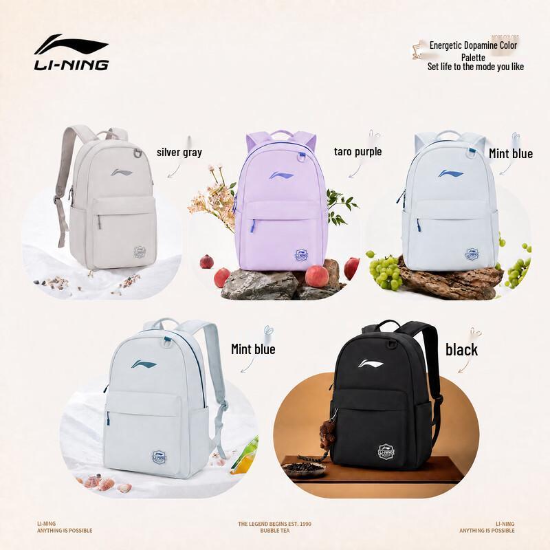 Li-Ning Multi-Compartment Commuter & Travel Backpack