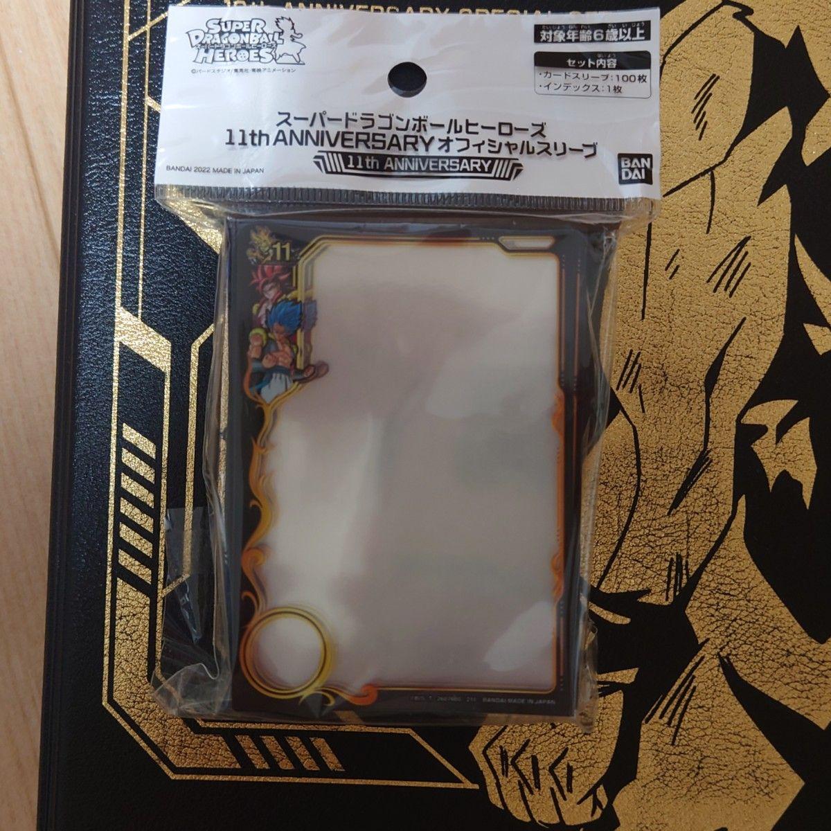 Used Super Dragon Ball Heroes 11th ANNIVERSARY Official Sleeves 100 pieces