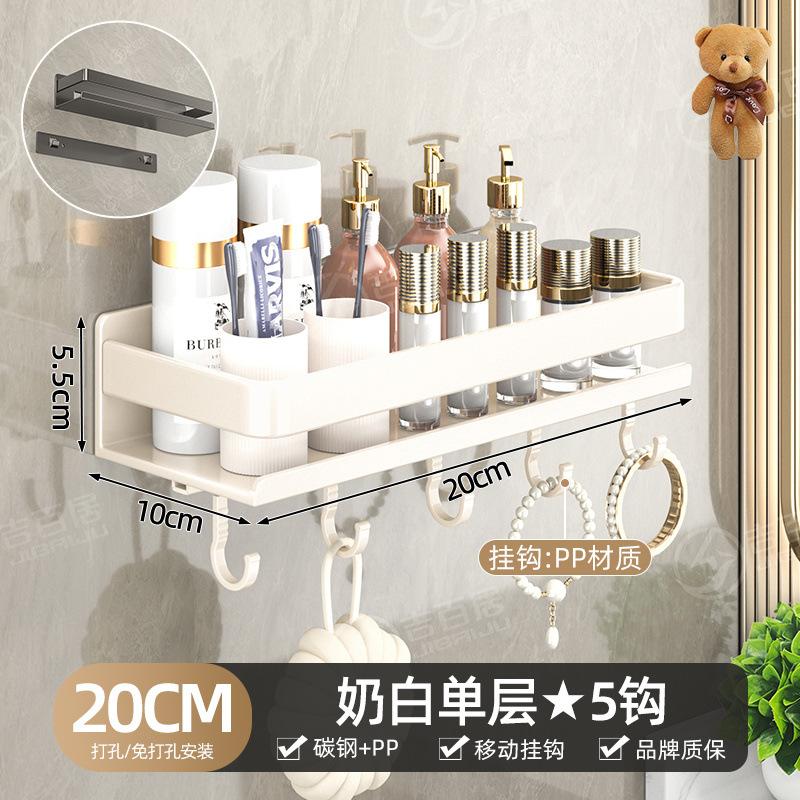 Kitchen Shelf, Punch-free Wall-mounted Seasoning Rack, Multi-functional All-in-one Storage Rack for Seasonings On the Wall