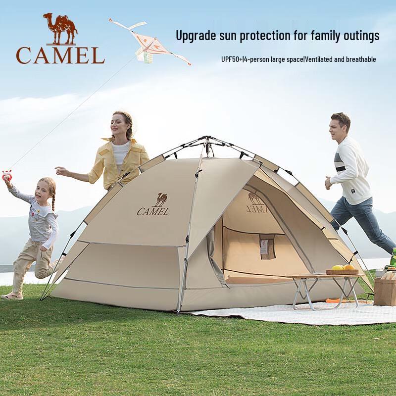 CAMEL Automatic Camping Tent One Size