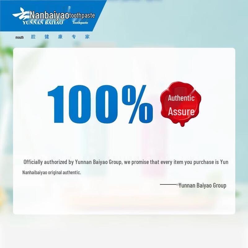 Yunnan Baiyao Jin Kou Jian Probiotic Ice Lemon Toothpaste