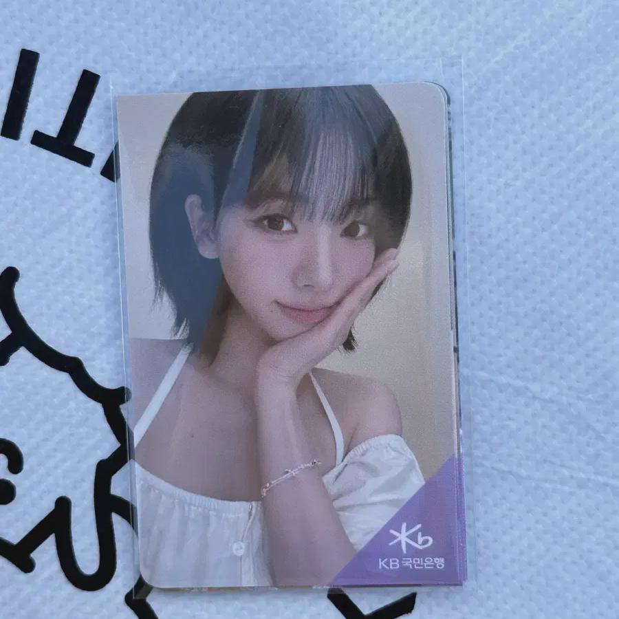 

Kookmin Aespa Espapoca