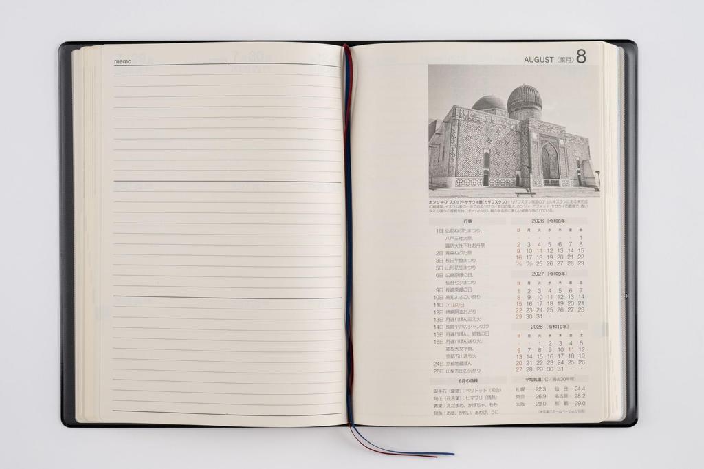 Takahashi 2026 A5 Desk 84 January 3-Year Diary, Black, No. (Starts 2026)