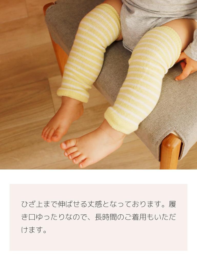 Maison Peony Baby Leg Thick Newborn Made In Japan Warmers, 3-Pair Set, Striped, 100% Cotton, (3-24 Months), Gift, Present, (Baby Pink, Brown, Yellow)