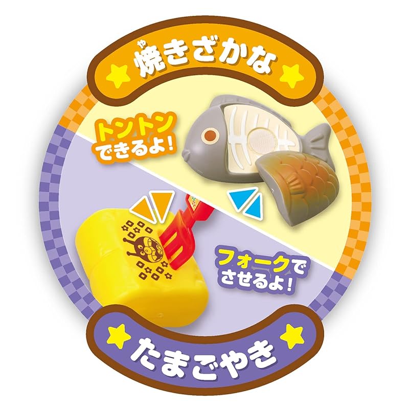 JoyPalette Anpanman Onigiri-Moguri! Syu-tto Tsuketa-mo! Talking Rice Cooker and Energy-Boosting SP Japanese Food Set