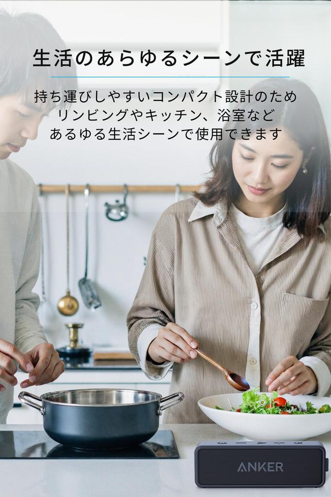 Anker Soundcore 2 Bluetooth IPX7 Continuous Wireless Enhanced Dual Bath (USB Type-C Charging, 12W, 5, Waterproof, 24-Hour Playback) [True Stereo,