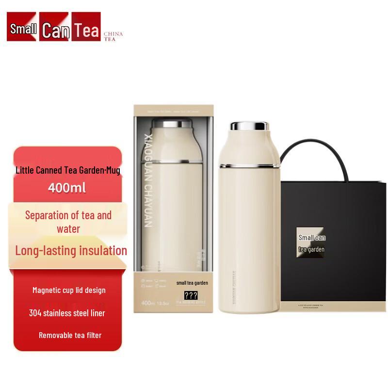 Little Can Tea Garden 400ml Portable Stew Cup