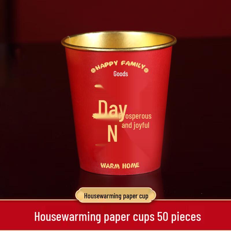 

Housewarming Disposable Gold Foil Paper Bowls (50 pcs)