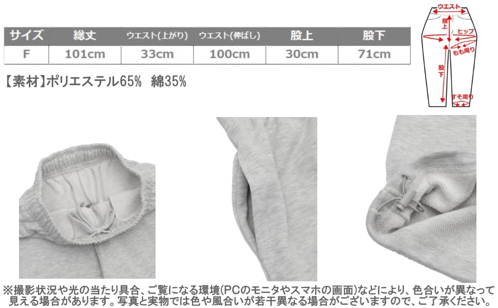 WEGO Easy Straight School Solid Gift for High School and Junior High School Size Beige Women's Sweatpants, Bottoms, Color, Simple, Students, Students,