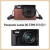 Kinokoo Tz99 Case for Panasonic Lumix Digital PU Leather Protective Camera Bag for Lumix Detachable Flip Case Cover with Adjustable Shoulder Strap