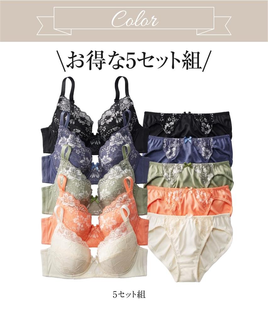 Nissen Innerwear of Deep Cup Knit Lace Bra and Panties for a Stable Set 5-Pack 3/4 Fit, G90/3L-4L