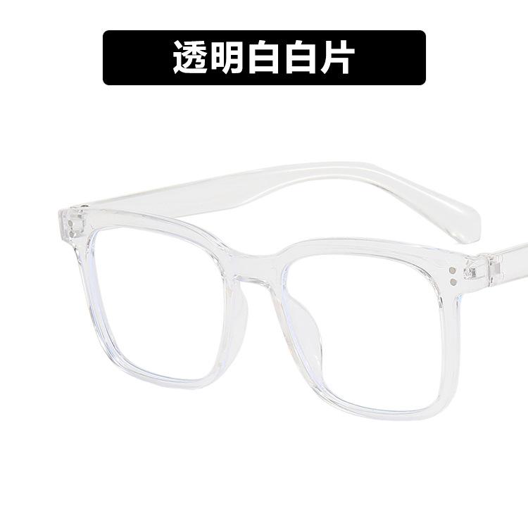 Sunglasses Women'S High-End Sunglasses Uv-Proof Fashion Myopia Glasses Women'S Large Frame Decoration