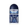 Nivea Deodorant Roll-On Antitranspirant Körperspray für Männer Frauen Fresh Dry 12ml/50ml/150ml Langanhaltend