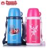 Peacock Kids' 316 Stainless Steel Insulated Water Bottle