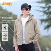 Men's Spring Hooded Outdoor Jacket