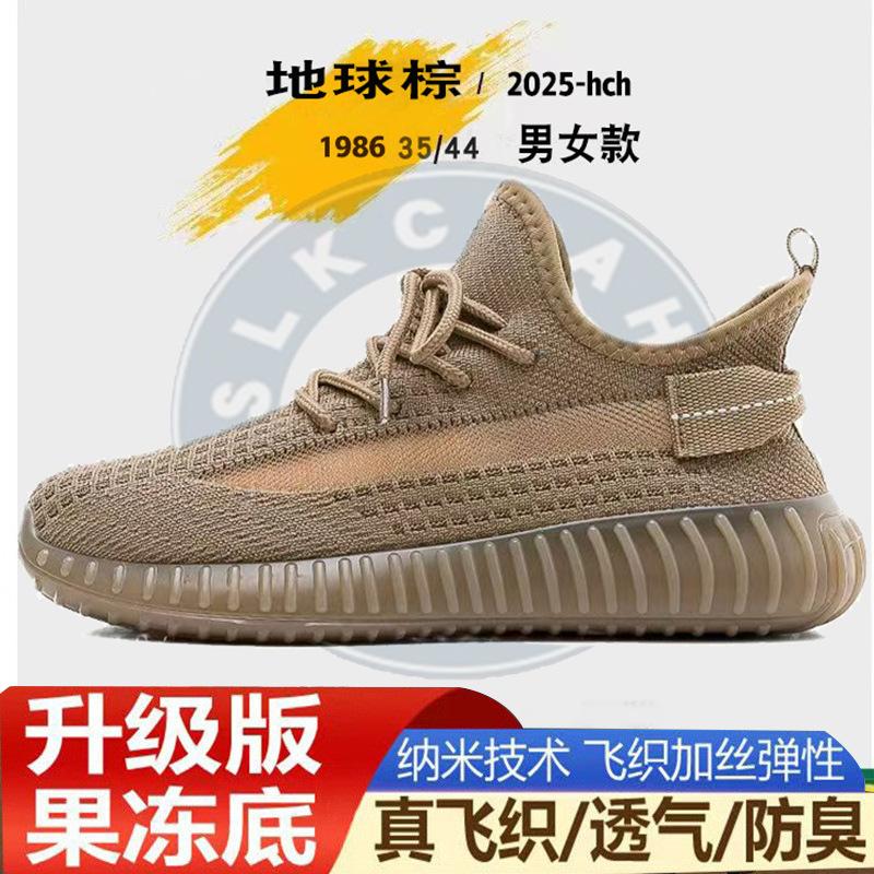 Large size men's soft-soled blue casual shoes autumn men's shoes sports shoes versatile breathable trendy men's shoes