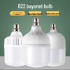 Xuanzhizhun B22 LED Light Bulb CN plug (adapter included)