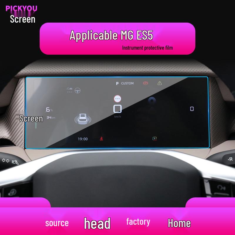Tempered Film Protective Screen for MG5, Scorpio, and MG7 Central Control - Fits 26 Models