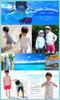 Fellow Beach 33 colors UV kids surf safari kids one size fits UV 54cm [FELLOW] Hat, available, protection, hat, hat, hat, all, pool, protection,