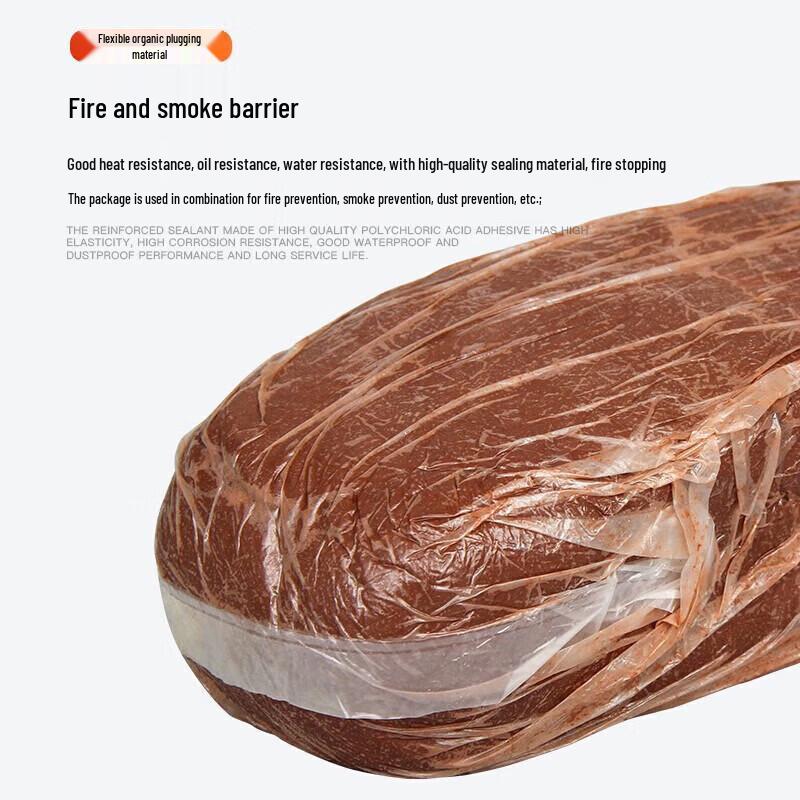 Gongdengdeng Fireproof Mud