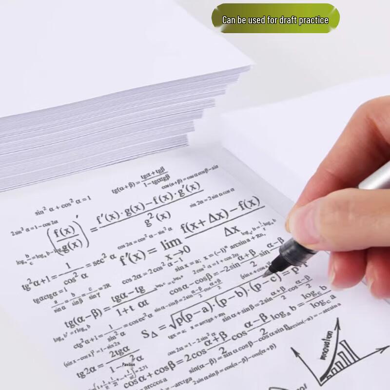 Weichuang A4 80g Double-Sided Copy Paper - 2500 Sheets