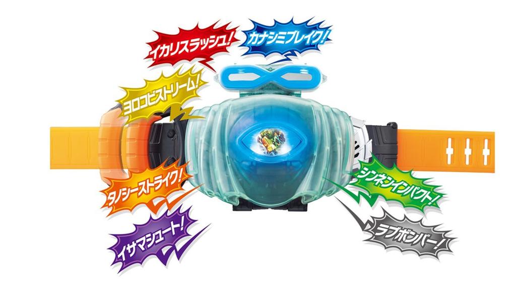 Kamen Rider Ghost DX Mugen Ghost Icon