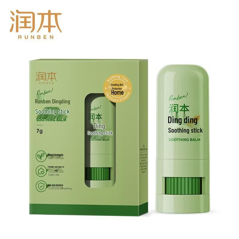 Runben Itch Relief Stick & Clear Shampoo Travel Bundle