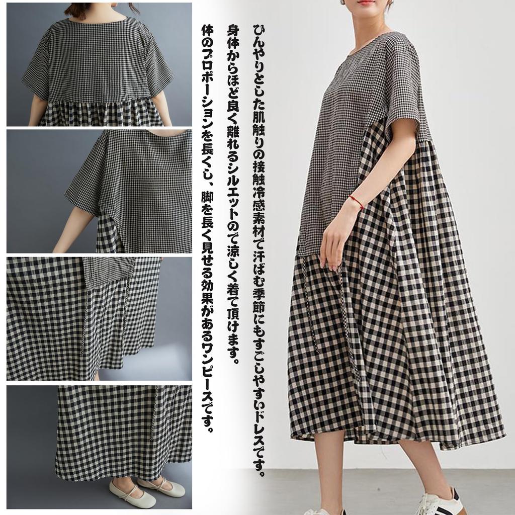 JoccKorr Long Shirt Short Round Check Plus Sizes Loose Casual with Elegant Maxi Perfect for Summer Women's Dress, Cotton-Linen Dress, Sleeve, Collar,