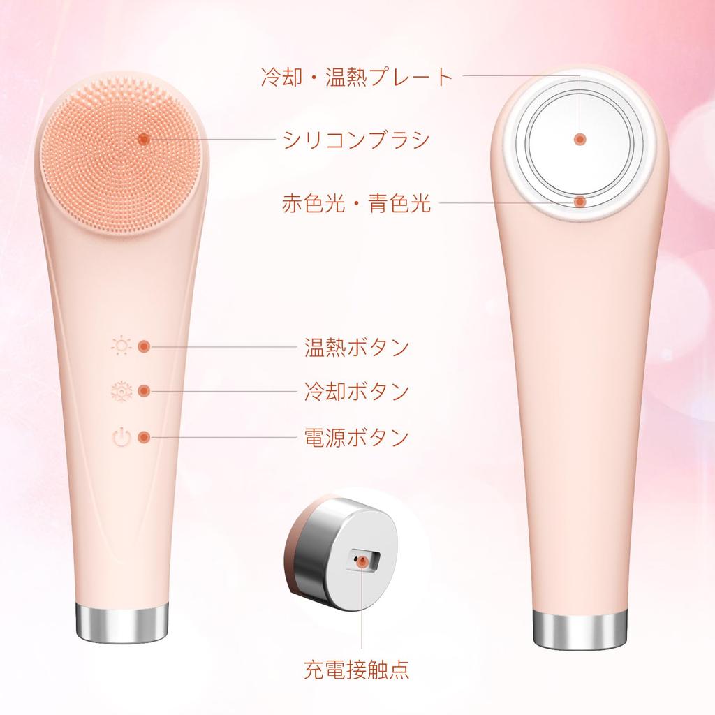 Elektrische Gesichtsreinigung, Gesichtsschönheit, Gesichtsreinigung, EMS, heiß und kalt, optisch, Ultraschall, 3-stufige Porenreinigung, bequem zu tragen für Business und