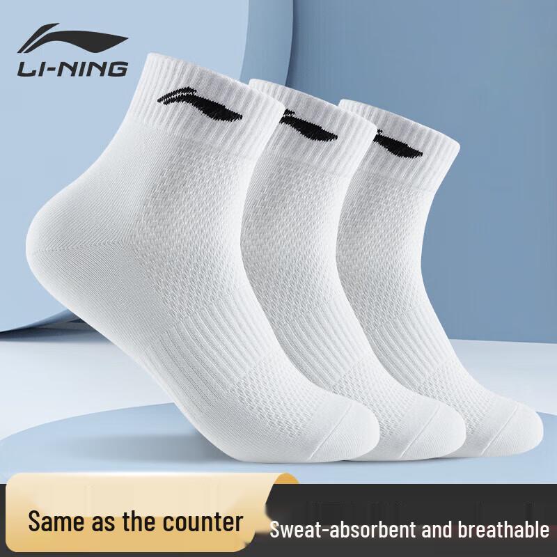 Универсальные спортивные носки Li-Ning One Size (EU 38-44)