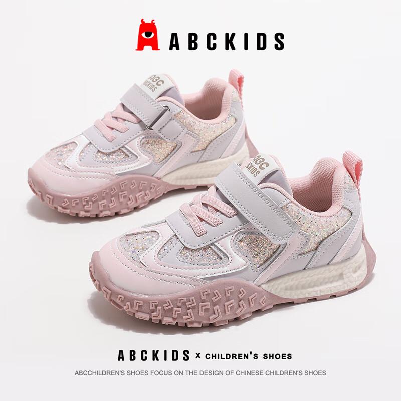 ABC KIDS Kids  Autumn Running Shoes 26
