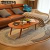 Living Room Carpet Sofa Coffee Table Carpet Bedroom Irregular Household Bedside Carpet