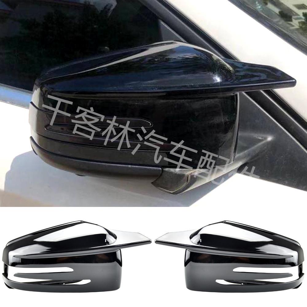 Rearview Mirror Cover for Mercedes Horn - Compatible with A, C, E, S Class W204/W176/W246