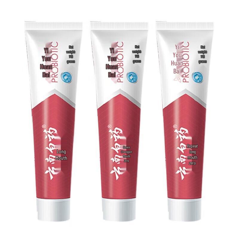 Yunnan Baiyao Yiyou Whitening Toothpaste