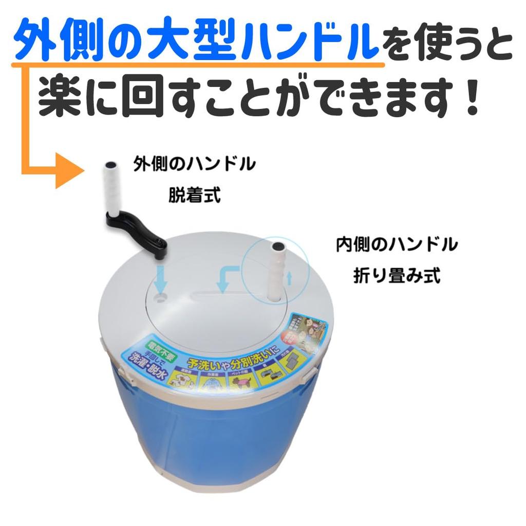 ELPA WS-01 Manual Washer, Disaster Preparedness, Approx. 2kg Weight: Approx. 2kg