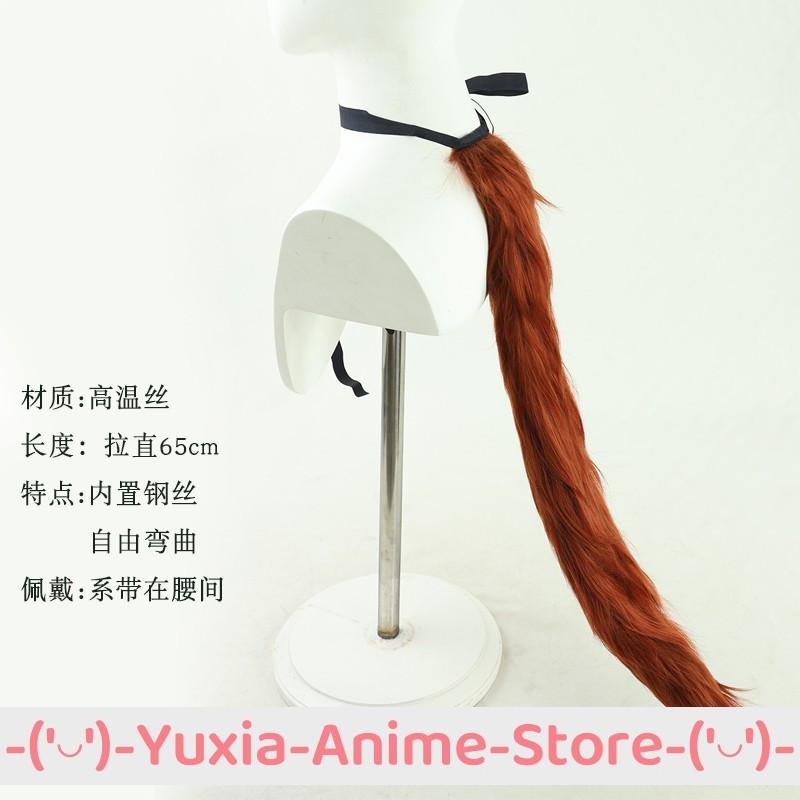 Uma Musume Pretty Derby Super Creek Cosplay Wig Ears Anime Game Roleplay Party Costume Prop Synthetic Hair Heat Resistant Fiber
