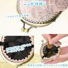 Made In Japan Lace Clasp Coin Black [ENTRAMBI] Purse, Hand-Sewn,