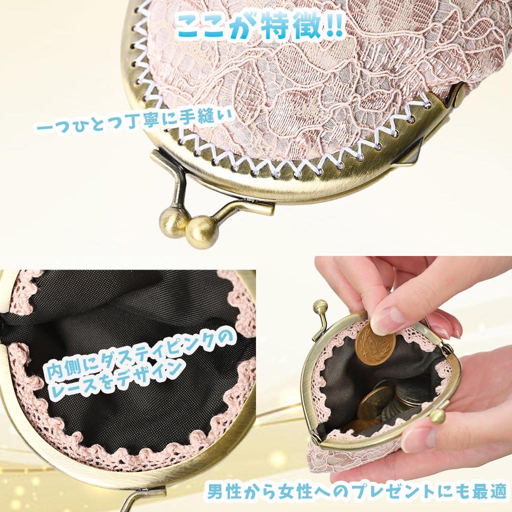 Made In Japan Lace Clasp Coin Black [ENTRAMBI] Purse, Hand-Sewn,
