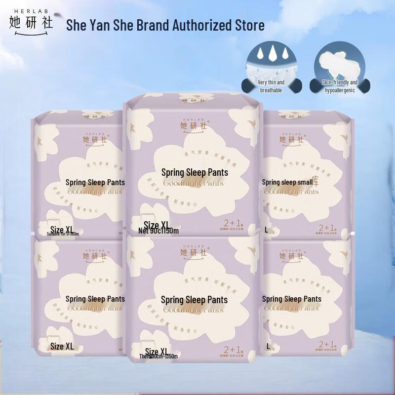 Her Study Club Panty Style Sanitary Napkins