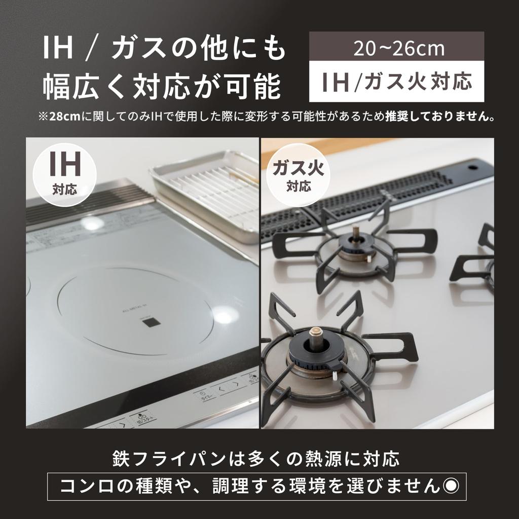 Fujita Kinzoku GARTEN Iron Frying Pan IH and Gas Stove Compatible Made In Japan Available In and 28cm Authentic and - - - 24cm, 26cm, Sizes. Product.