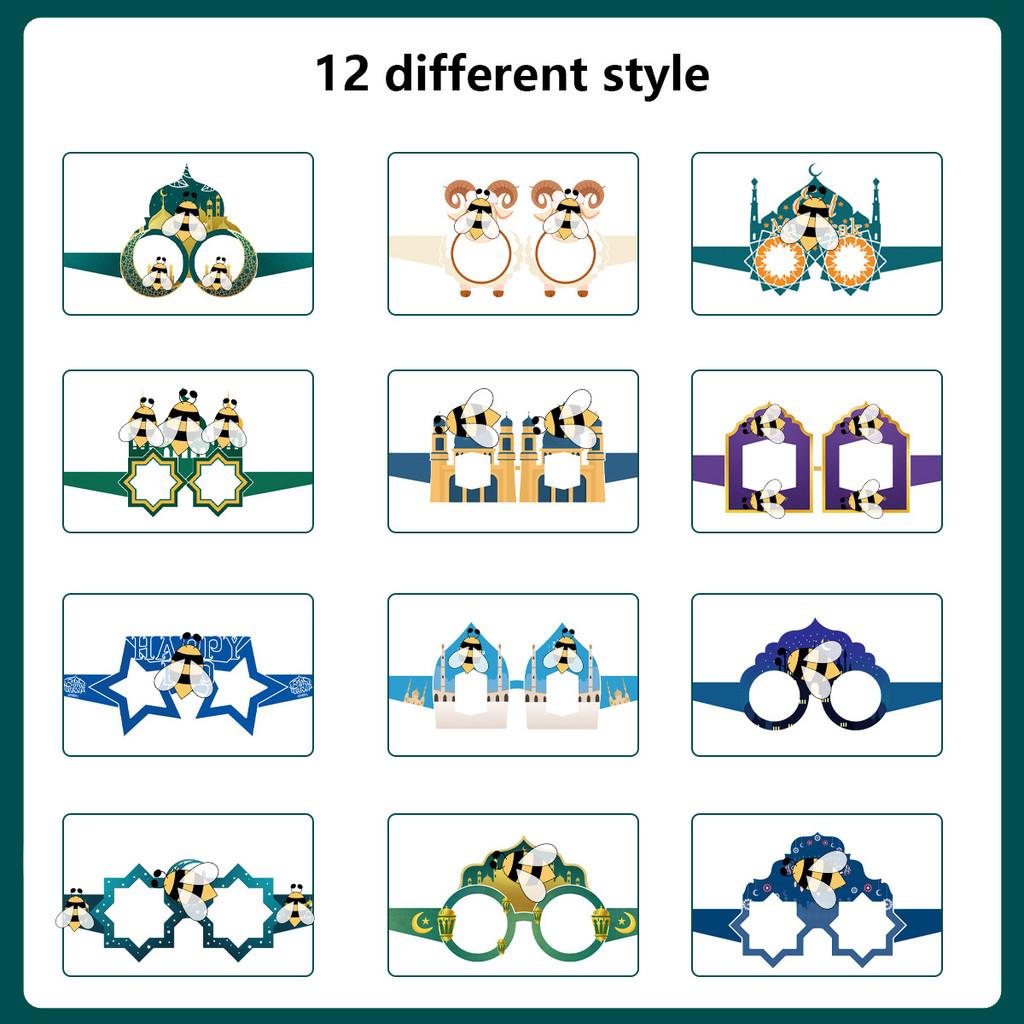 Bee Pattern Castle Children And Adults Paper Glasses Set Festival Party Props