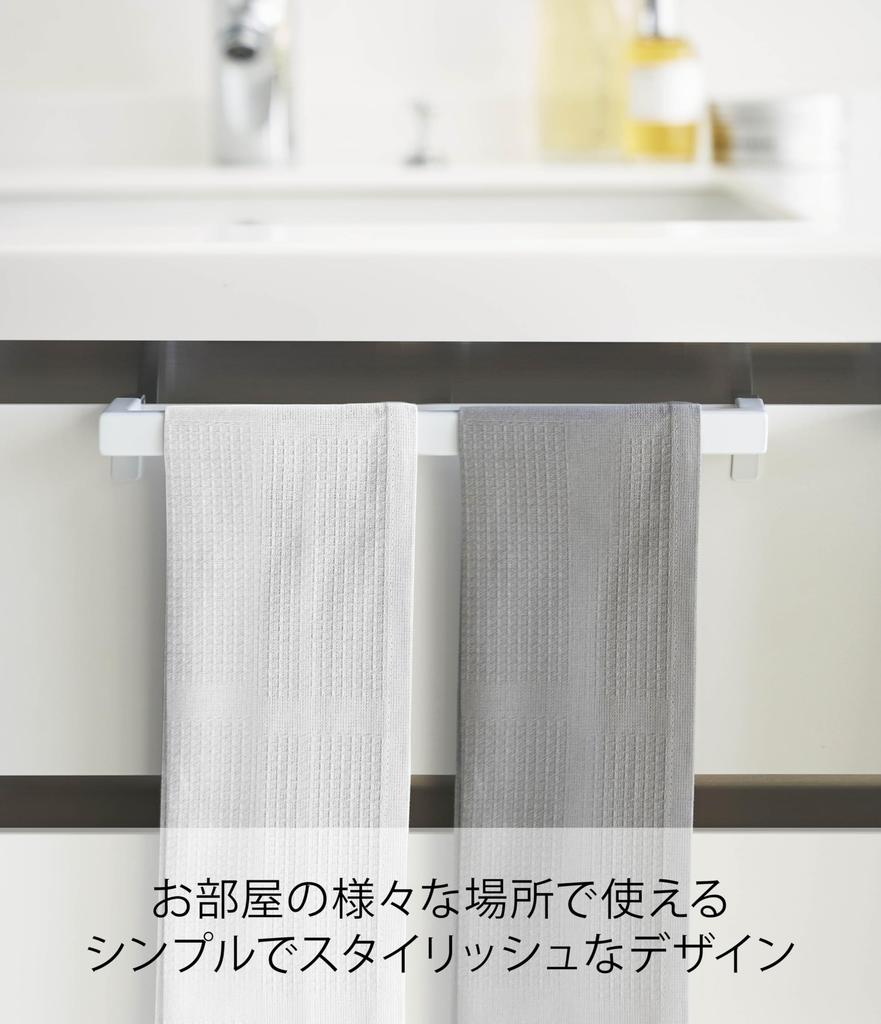 Yamazaki Jitsugyo Håndklehenger Bar Bred Hvit Ca. B33XD6~7XH4cm plate Perfekt for dørtykkelse Justerbar håndklestativ 4749